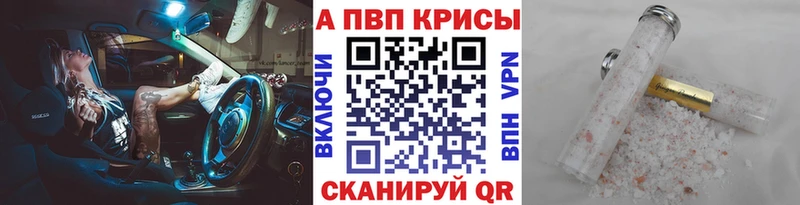 цены   Безенчук  A-PVP кристаллы 