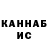 Кетамин VHQ Artist Alien