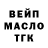 APVP крисы CK Om Yele