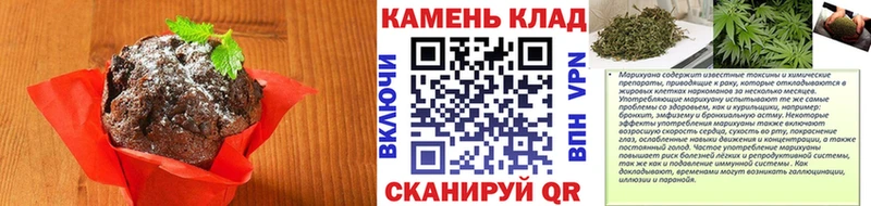 Cannafood марихуана Безенчук