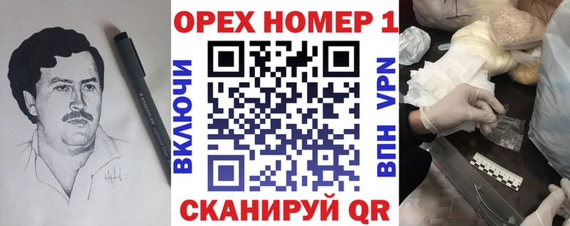 КОКАИН Боливия Безенчук