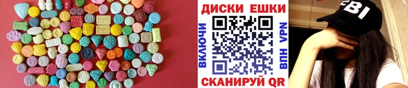 Экстази 300 mg  Безенчук 