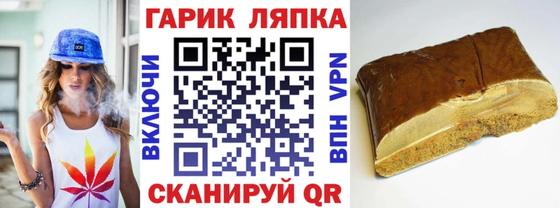 Гашиш Cannabis  продажа наркотиков  площадка телеграм  Безенчук 