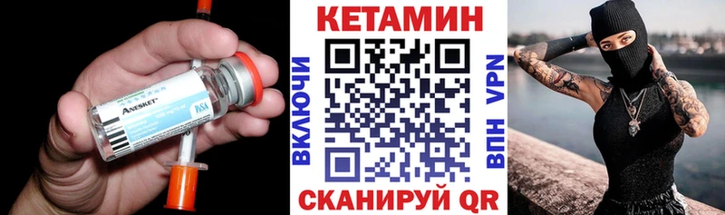 КЕТАМИН VHQ KRAKEN онион Безенчук цена