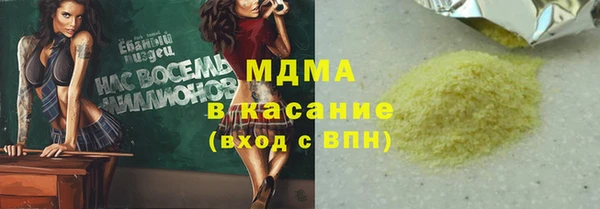 соль курить ск Алзамай