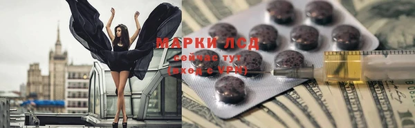 соль курить ск Алзамай