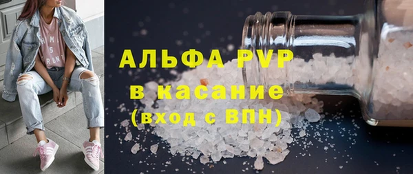 соль курить ск Алзамай