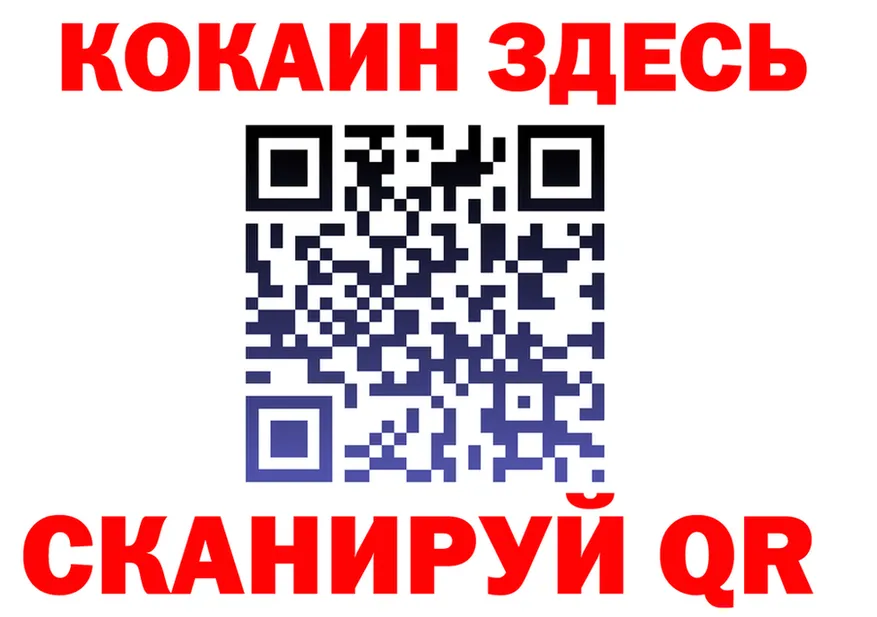 Наркошоп это клад Безенчук
