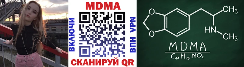 MDMA crystal  OMG ссылка  Безенчук 