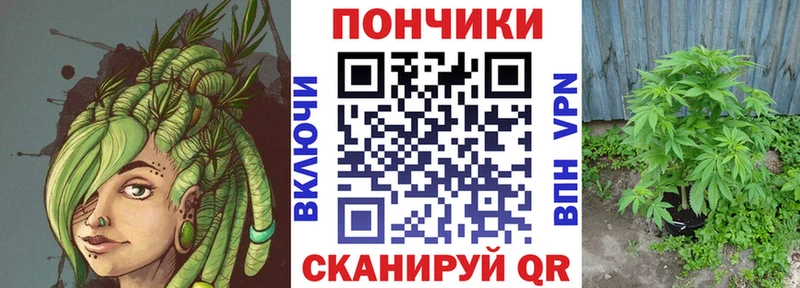 Каннабис Bruce Banner  Безенчук 